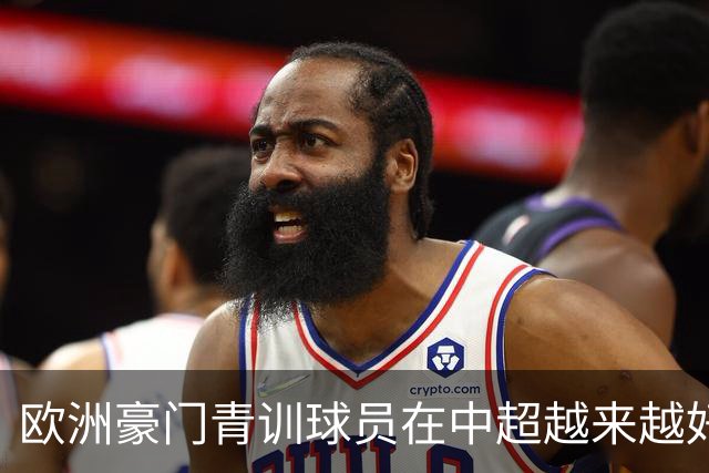 欧洲豪门青训球员在中超越来越好！ 北京国安有皇马青训林良铭 申花有阿森纳青训李可